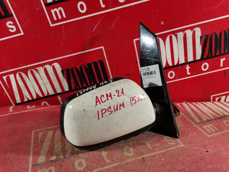 Зеркало боковое, 500 рублей, Красноярск