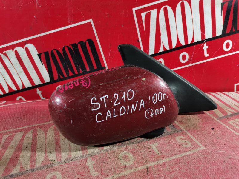 Зеркало боковое, 800 рублей, Красноярск