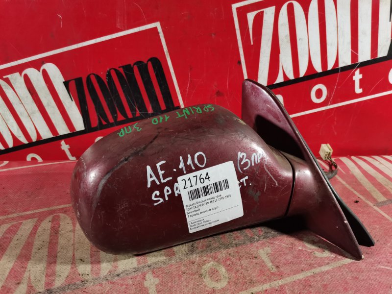 Зеркало боковое, 800 рублей, Красноярск