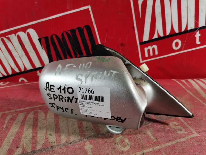 Зеркало боковое, 800 рублей, Красноярск