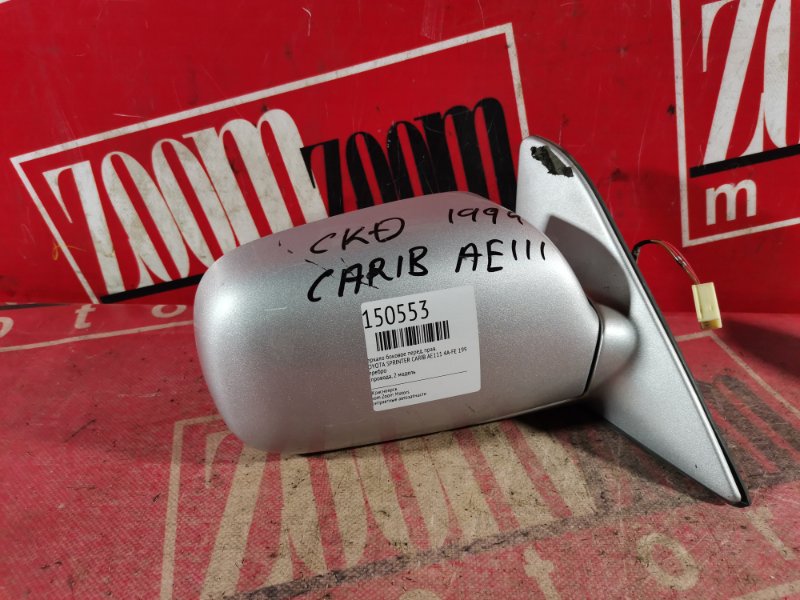 Зеркало боковое, 800 рублей, Красноярск