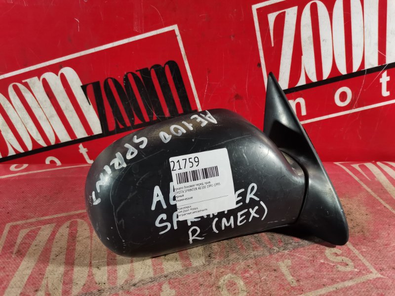 Зеркало боковое, 800 рублей, Красноярск