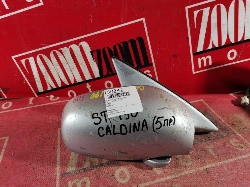 Зеркало боковое, 800 рублей, Красноярск