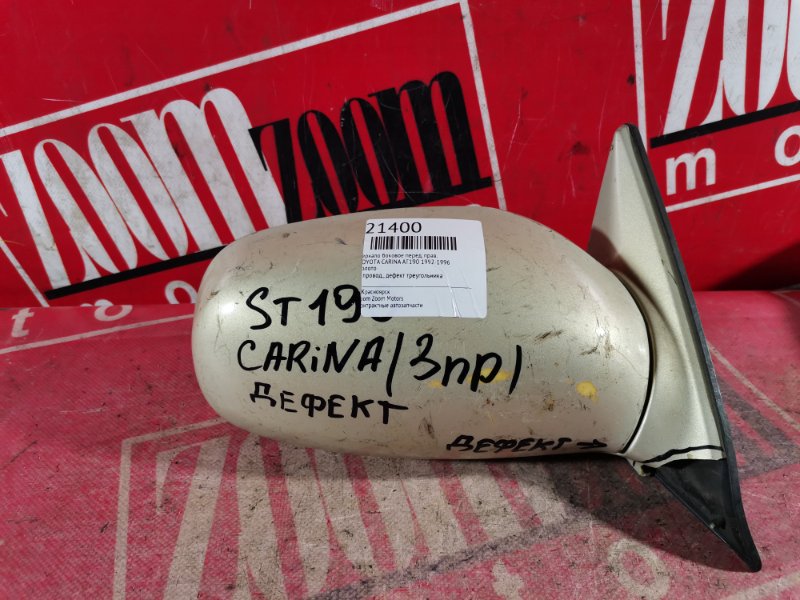 Зеркало боковое, 800 рублей, Красноярск