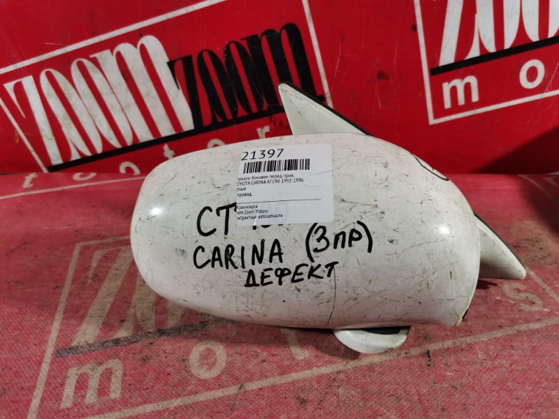 Зеркало боковое, 800 рублей, Красноярск