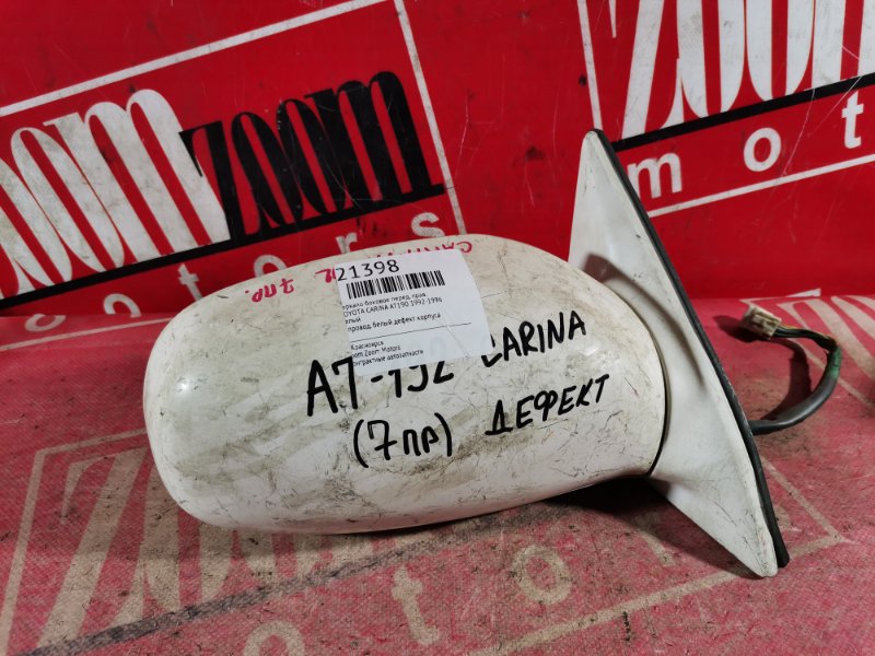 Зеркало боковое, 800 рублей, Красноярск