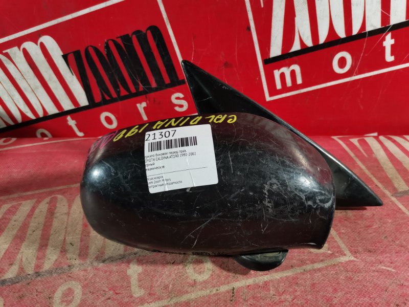 Зеркало боковое, 800 рублей, Красноярск