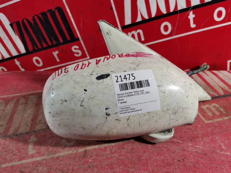 Зеркало боковое, 1900 рублей, Красноярск