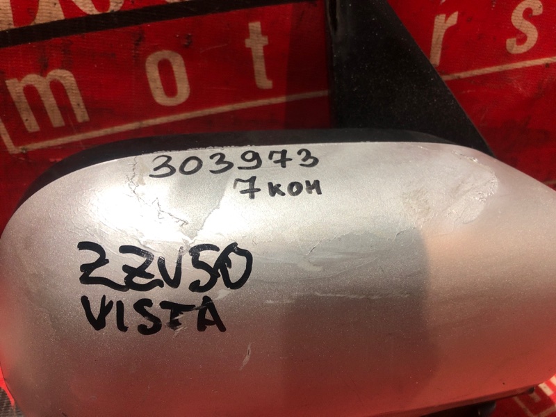 Зеркало боковое, 2900 рублей, Красноярск