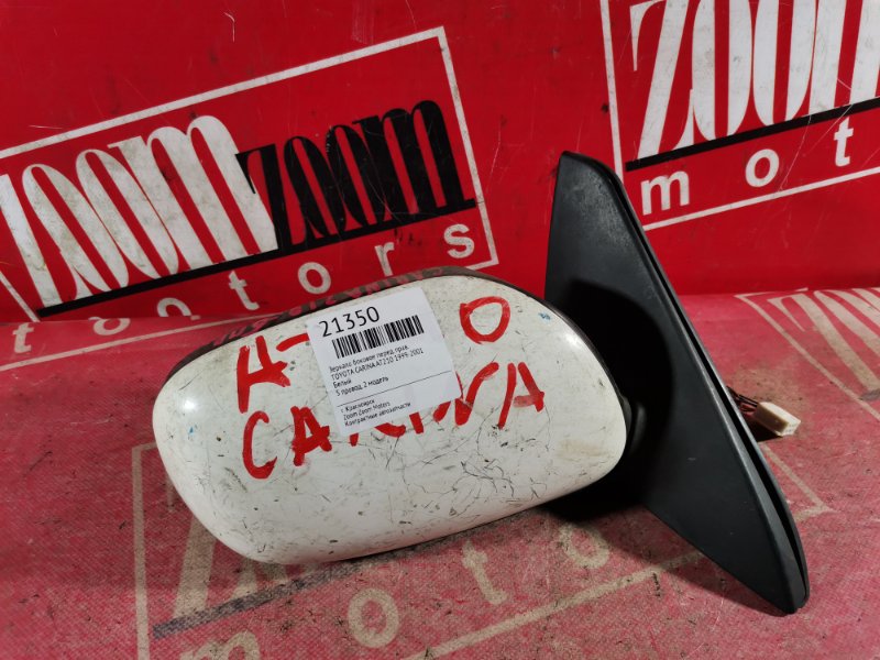 Зеркало боковое, 1000 рублей, Красноярск