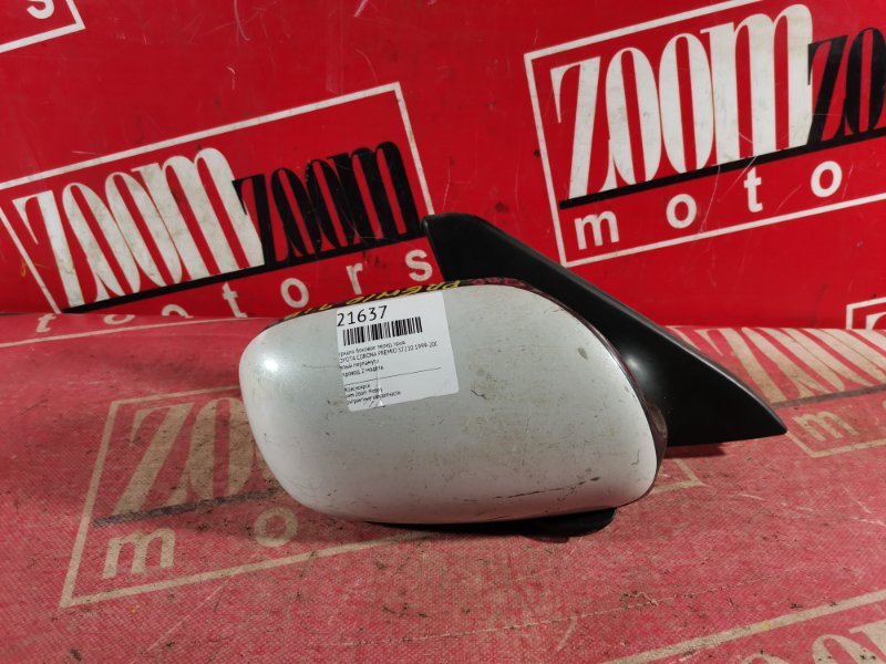 Зеркало боковое, 1000 рублей, Красноярск