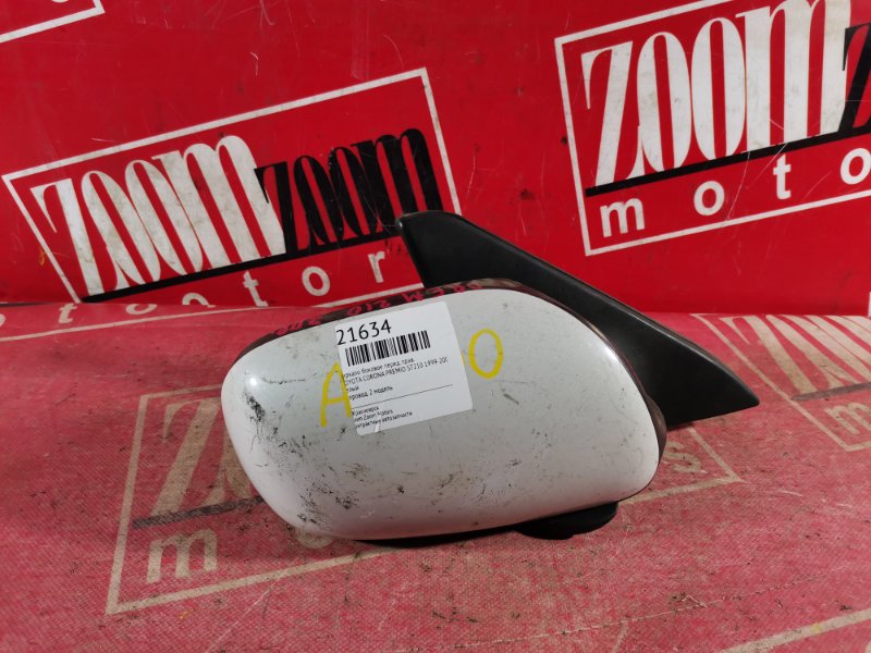 Зеркало боковое, 1000 рублей, Красноярск