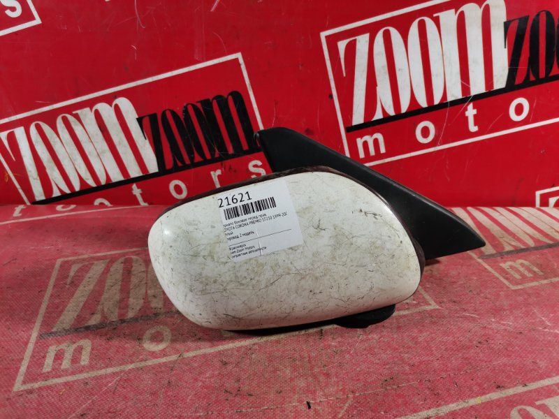 Зеркало боковое, 1000 рублей, Красноярск