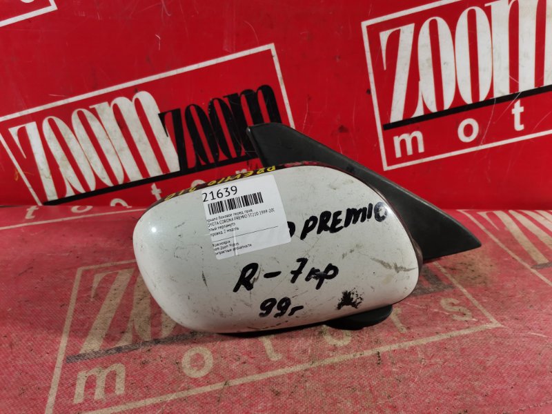 Зеркало боковое, 1000 рублей, Красноярск