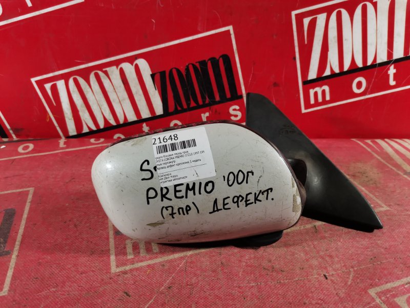 Зеркало боковое, 1000 рублей, Красноярск