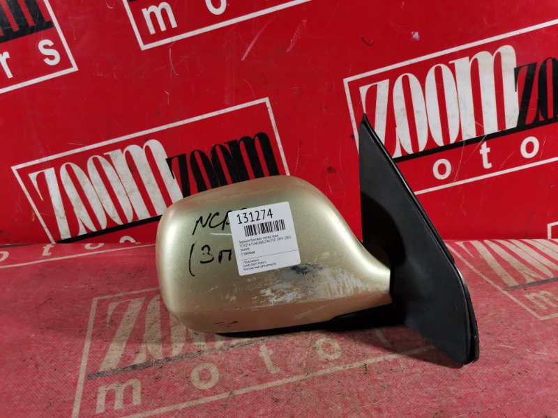 Зеркало боковое, 500 рублей, Красноярск