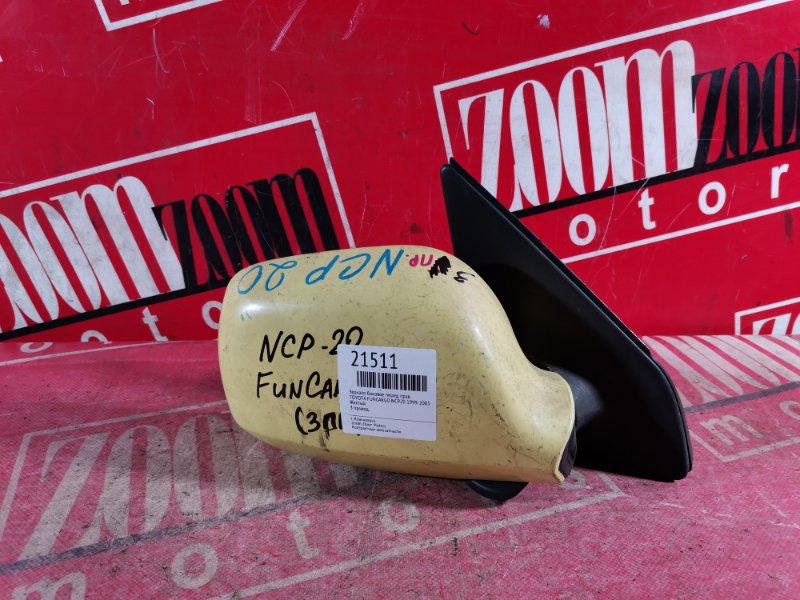 Зеркало боковое, 500 рублей, Красноярск