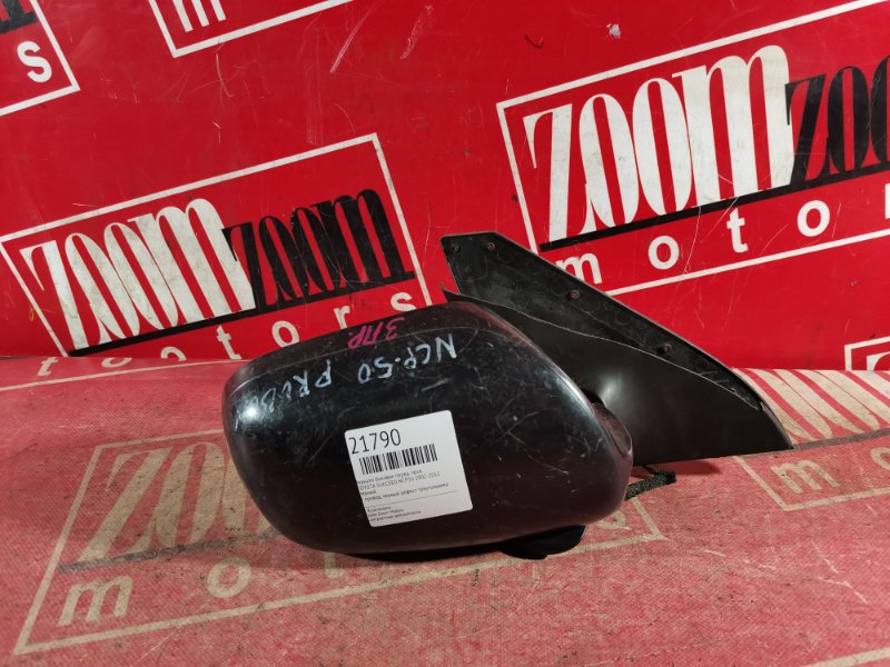 Зеркало боковое, 1200 рублей, Красноярск