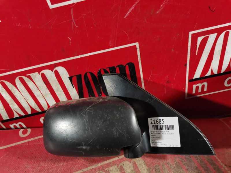 Зеркало боковое, 800 рублей, Красноярск