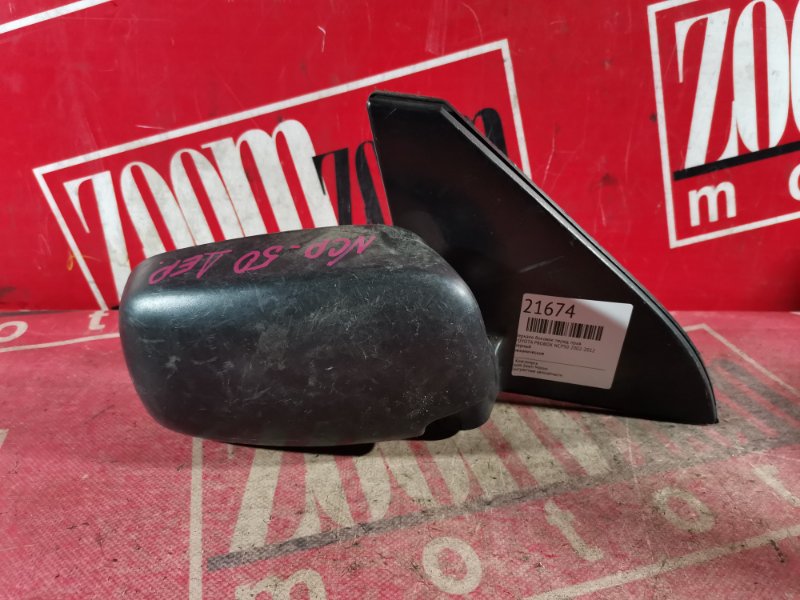 Зеркало боковое, 800 рублей, Красноярск