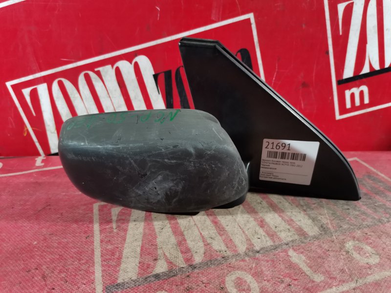 Зеркало боковое, 800 рублей, Красноярск