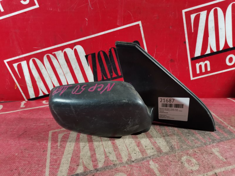 Зеркало боковое, 800 рублей, Красноярск