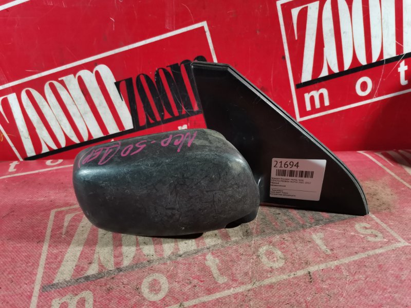 Зеркало боковое, 800 рублей, Красноярск