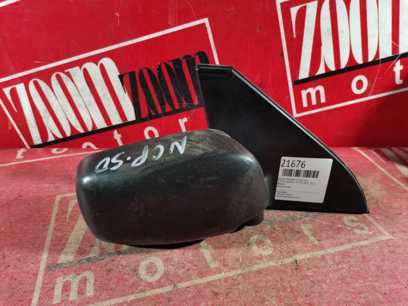 Зеркало боковое, 800 рублей, Красноярск