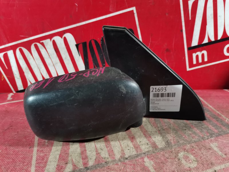 Зеркало боковое, 800 рублей, Красноярск