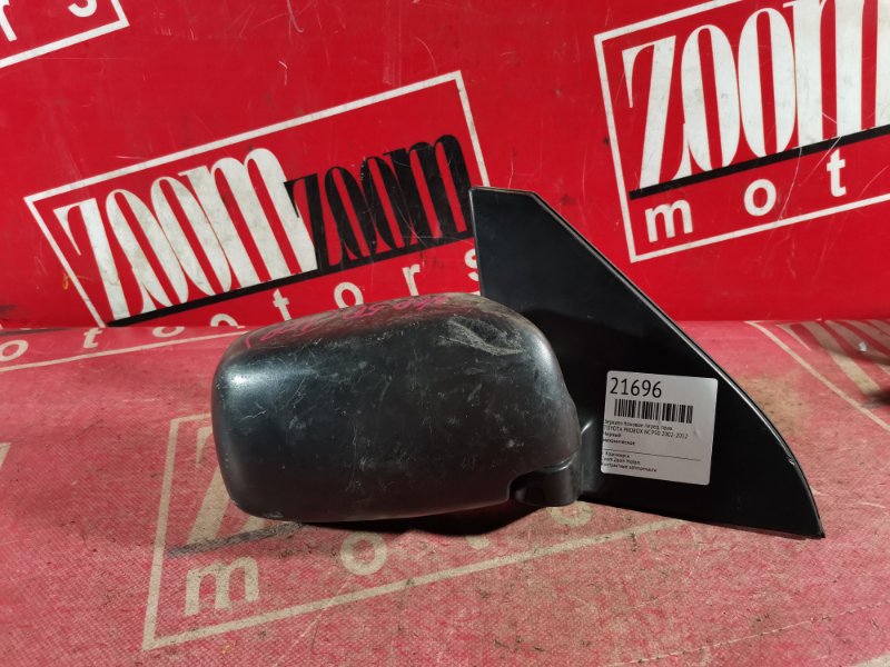 Зеркало боковое, 800 рублей, Красноярск