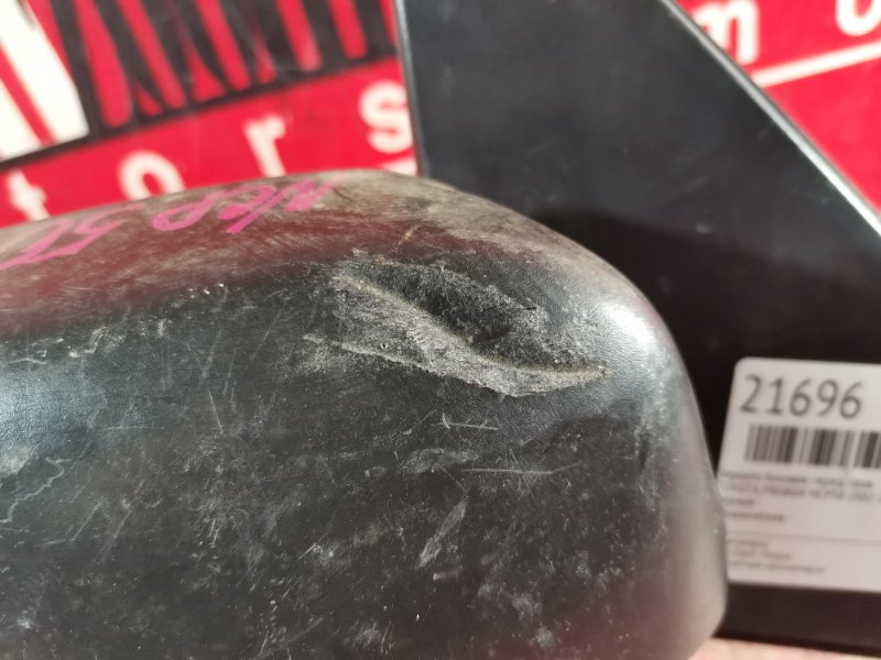 Зеркало боковое, 800 рублей, Красноярск