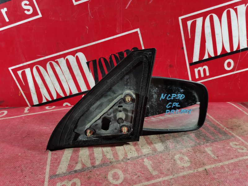 Зеркало боковое, 800 рублей, Красноярск