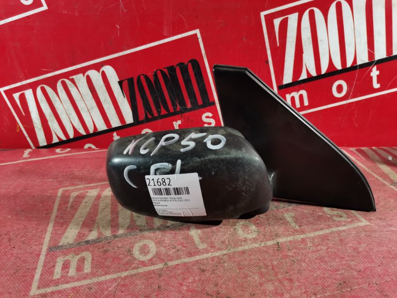 Зеркало боковое, 800 рублей, Красноярск