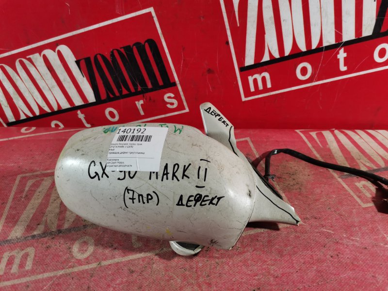 Зеркало боковое, 800 рублей, Красноярск