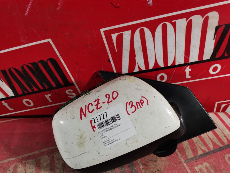 Зеркало боковое, 800 рублей, Красноярск