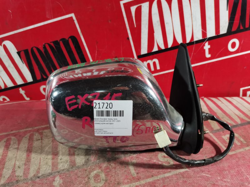 Зеркало боковое, 1200 рублей, Красноярск