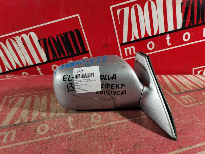 Зеркало боковое, 800 рублей, Красноярск