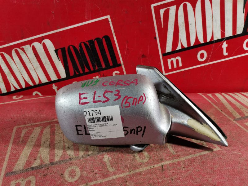 Зеркало боковое, 800 рублей, Красноярск