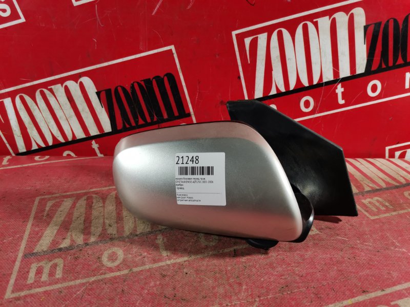 Зеркало боковое, 1200 рублей, Красноярск