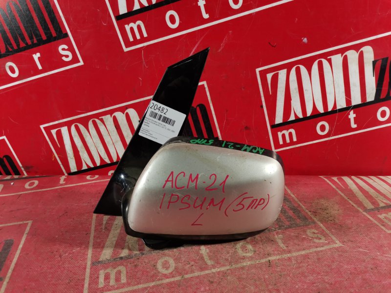 Зеркало боковое, 1000 рублей, Красноярск