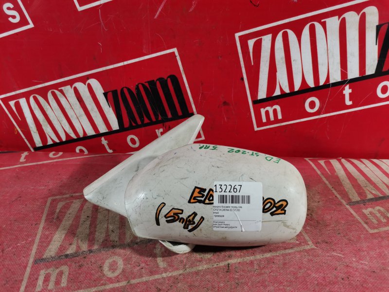 Зеркало боковое, 800 рублей, Красноярск