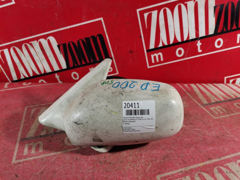 Зеркало боковое, 800 рублей, Красноярск