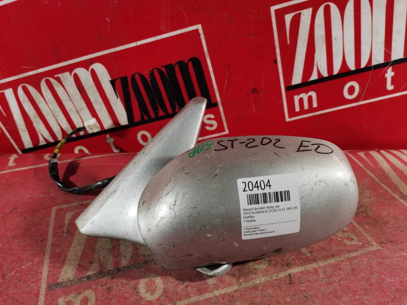 Зеркало боковое, 800 рублей, Красноярск