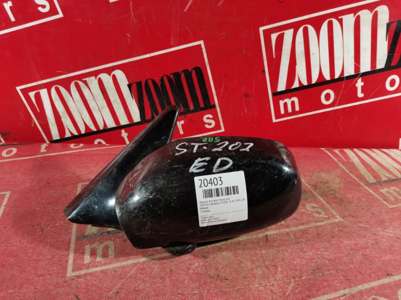 Зеркало боковое, 800 рублей, Красноярск