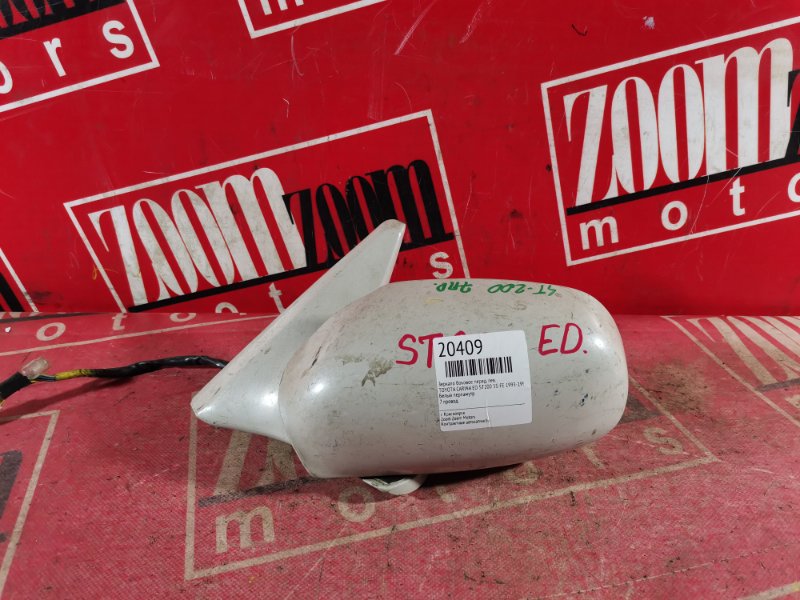 Зеркало боковое, 800 рублей, Красноярск