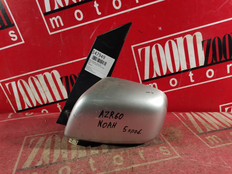 Зеркало боковое, 1500 рублей, Красноярск