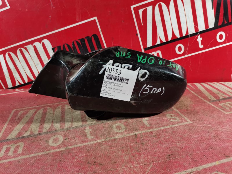 Зеркало боковое, 800 рублей, Красноярск