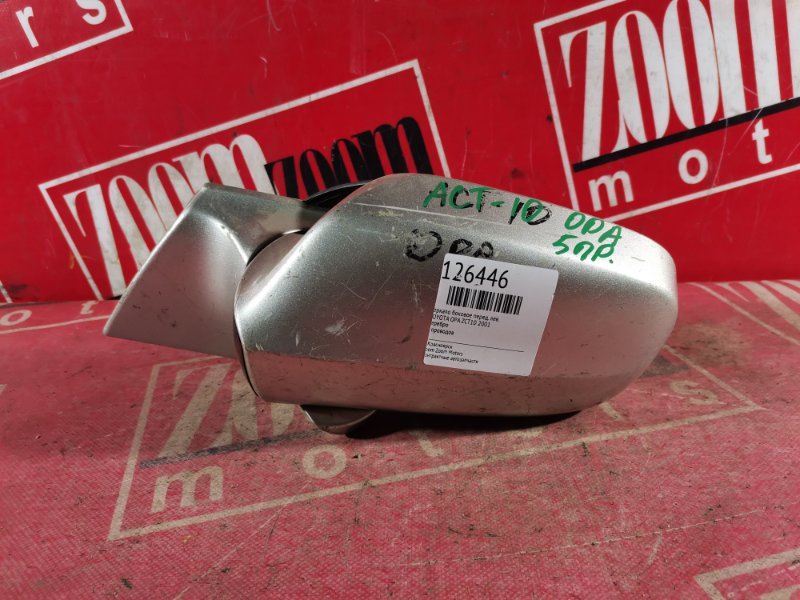 Зеркало боковое, 800 рублей, Красноярск