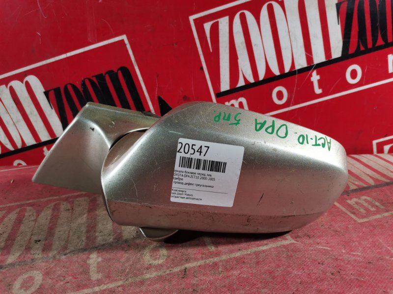 Зеркало боковое, 800 рублей, Красноярск