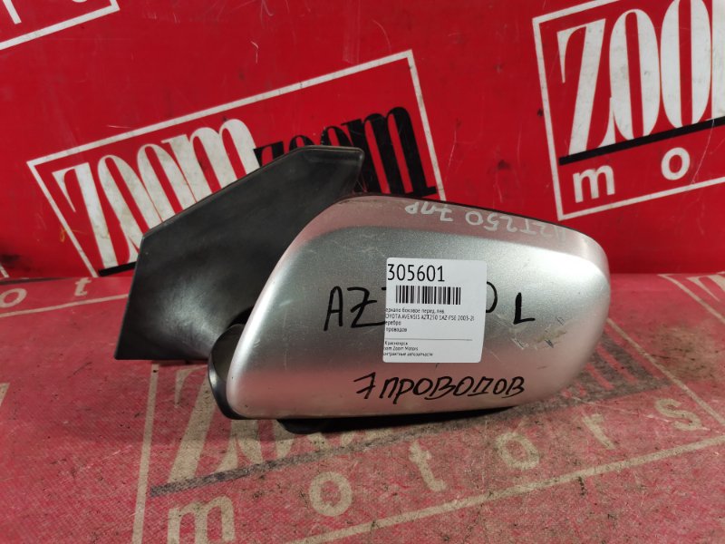 Зеркало боковое, 1500 рублей, Красноярск